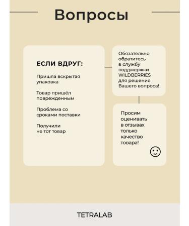 TETRALAB Vitamir B12 methylcobalamin for the nervous system 90 tab - Buy Online on GoSupps.com