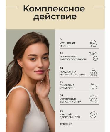 TETRALAB Vitamir B12 methylcobalamin for the nervous system 90 tab - Buy Online on GoSupps.com