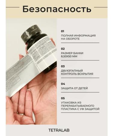 TETRALAB Vitamir B12 methylcobalamin for the nervous system 90 tab - Buy Online on GoSupps.com