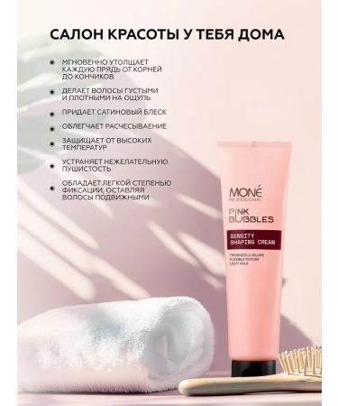 MONE PROFESSIONAL Leave-in Density Shaping Cream 100 ml - Buy Online on GoSupps.com