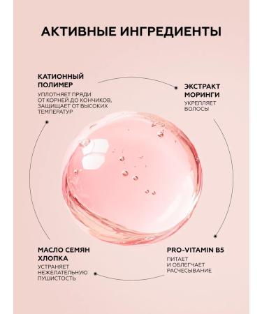 MONE PROFESSIONAL Leave-in Density Shaping Cream 100 ml - Buy Online on GoSupps.com