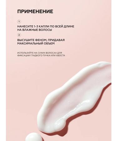 MONE PROFESSIONAL Leave-in Density Shaping Cream 100 ml - Buy Online on GoSupps.com