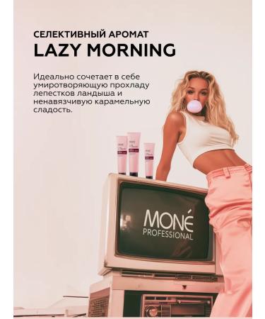 MONE PROFESSIONAL Leave-in Density Shaping Cream 100 ml - Buy Online on GoSupps.com