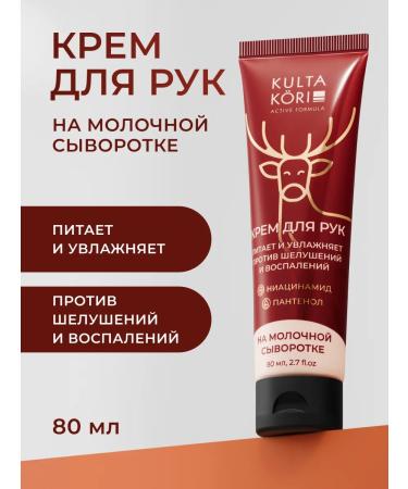 KULTA KORI Hand cream with D-panthenol and niacinamide 80ml