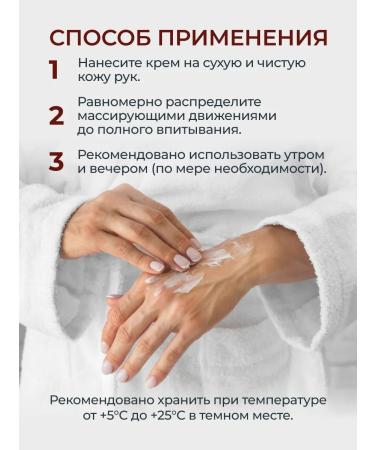 KULTA KORI Hand cream with D-panthenol and niacinamide 80ml - Buy Online on GoSupps.com