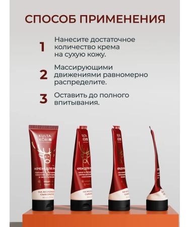 KULTA KORI Body cream moisturizer with milk probiotics 250ml - Buy Online on GoSupps.com