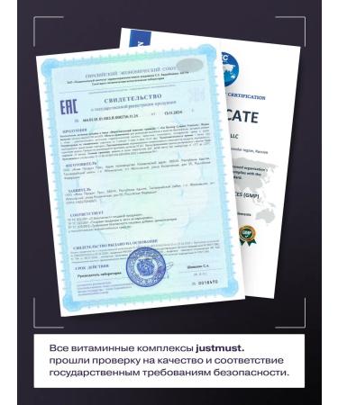 JUSTMUST Premium fat burner for women and men in capsules - Buy Online on GoSupps.com