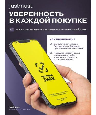 JUSTMUST Premium fat burner for women and men in capsules - Buy Online on GoSupps.com