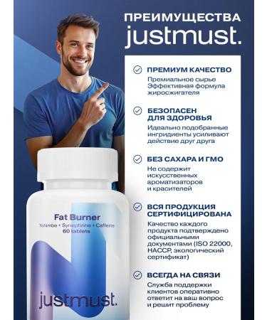 JUSTMUST Lighting tablets Fat burner for women and men - Buy Online on GoSupps.com