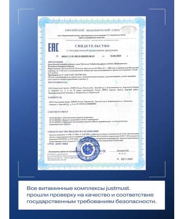 JUSTMUST Lighting tablets Fat burner for women and men - Buy Online on GoSupps.com