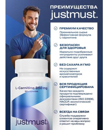 JUSTMUST L carnitine 850 mg in capsules fat burner for weight loss - Buy Online on GoSupps.com