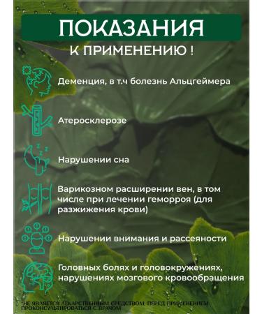 MARUMAN Ginkgo biloba + dha and lecithin 100 capsules - Buy Online on GoSupps.com