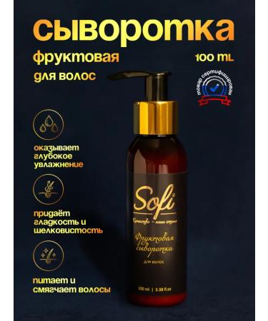 MSofi Set for growth and strengthening hair - Buy Online on GoSupps.com