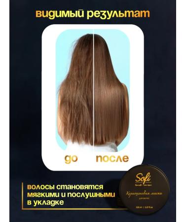 MSofi Set for growth and strengthening hair - Buy Online on GoSupps.com