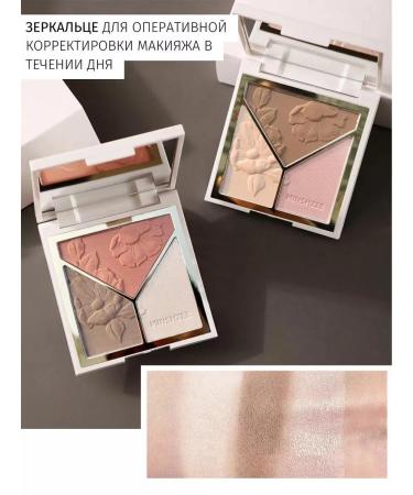 LUCKYBOOM Palette for face contour highlighter Rumyan sculptor powder - Buy Online on GoSupps.com