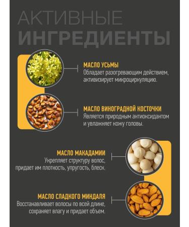 ARIJ Oil for the growth of a beard and hair - Buy Online on GoSupps.com