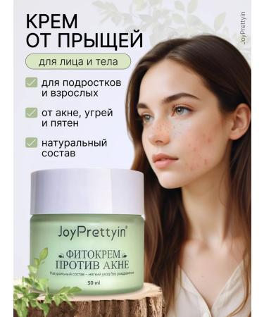 JoyPrettyin Acne from acne on the face of the back for teenagers and adults