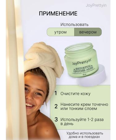 JoyPrettyin Acne from acne on the face of the back for teenagers and adults - Buy Online on GoSupps.com