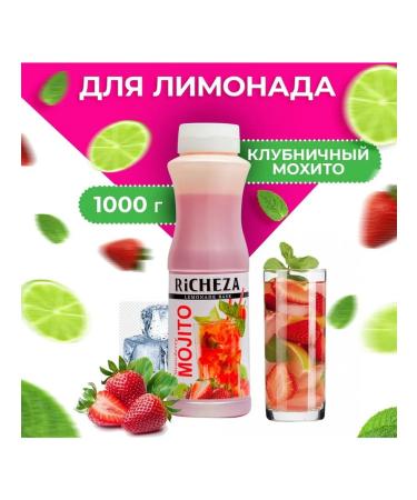 RiCHEZA The basis for drinks mohito strawberry 1kg - Buy Online on GoSupps.com