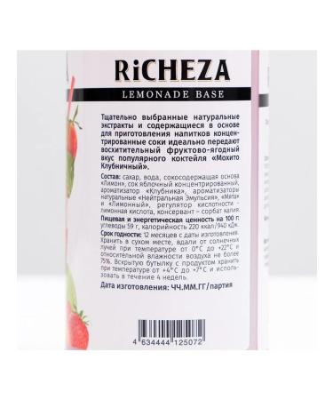 RiCHEZA The basis for drinks mohito strawberry 1kg - Buy Online on GoSupps.com