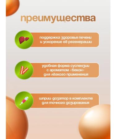 GEPATOVET Cat liver remedy 25 ml - Buy Online on GoSupps.com