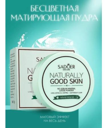 BONMARITO Mineral face powder matting