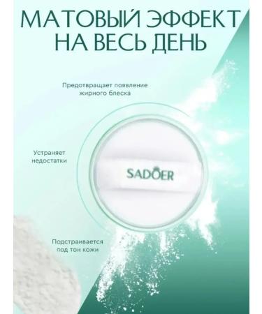 BONMARITO Mineral face powder matting - Buy Online on GoSupps.com