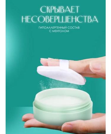 BONMARITO Mineral face powder matting - Buy Online on GoSupps.com