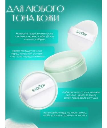 BONMARITO Mineral face powder matting - Buy Online on GoSupps.com