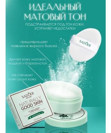 BONMARITO Mineral face powder matting - Buy Online on GoSupps.com