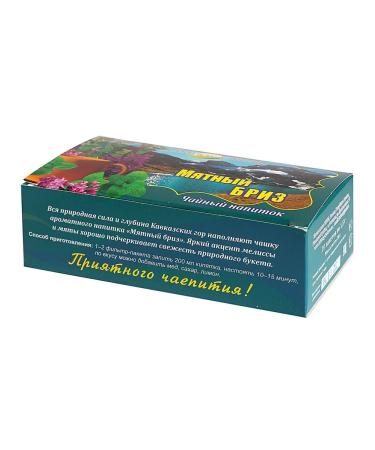 Gifts of Adygea Herbs of Southern Russia Herbal collection Tea Seductive mint breeze 20x1.5gr - Buy Online on GoSupps.com
