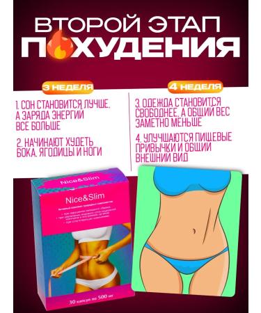 AltMag Effective fat burner - losing weight tablets - Buy Online on GoSupps.com