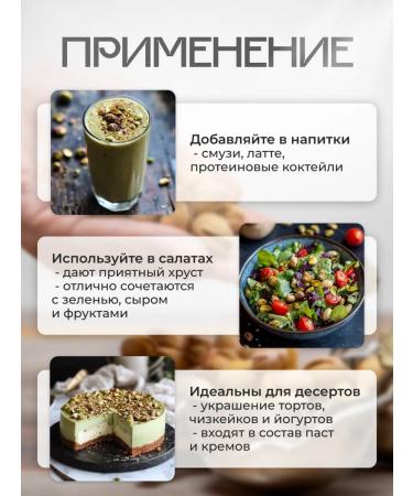 Fruteka Pistachios salted fried 500 g - Buy Online on GoSupps.com