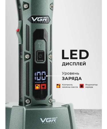 BeautyKO hair clipper - Buy Online on GoSupps.com