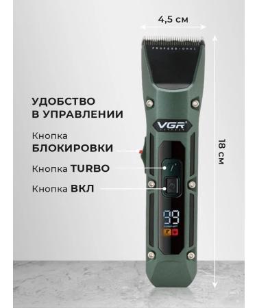 BeautyKO hair clipper - Buy Online on GoSupps.com
