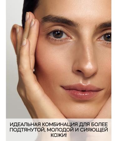 FRENDLY beauty Set 2 serum anti -aging + serum with vitamin C - Buy Online on GoSupps.com