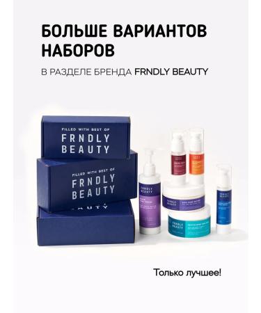 FRENDLY beauty Set 2 serum anti -aging + serum with vitamin C - Buy Online on GoSupps.com