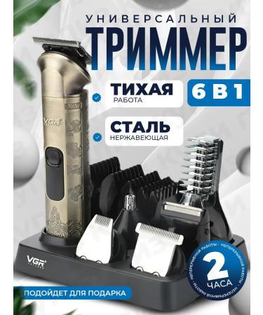 Philips Razor trimmer machine 6V1 V-109