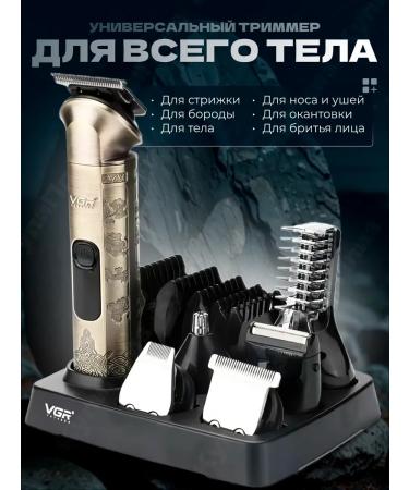 Philips Razor trimmer machine 6V1 V-109 - Buy Online on GoSupps.com