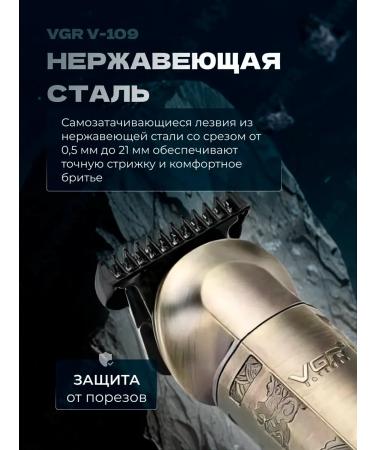 Philips Razor trimmer machine 6V1 V-109 - Buy Online on GoSupps.com