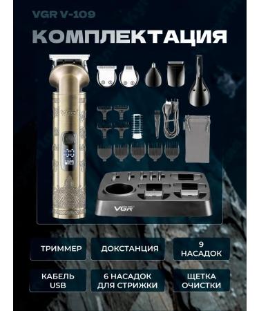 Philips Razor trimmer machine 6V1 V-109 - Buy Online on GoSupps.com