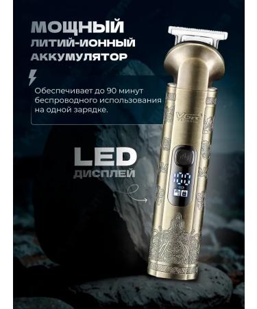 Philips Razor trimmer machine 6V1 V-109 - Buy Online on GoSupps.com