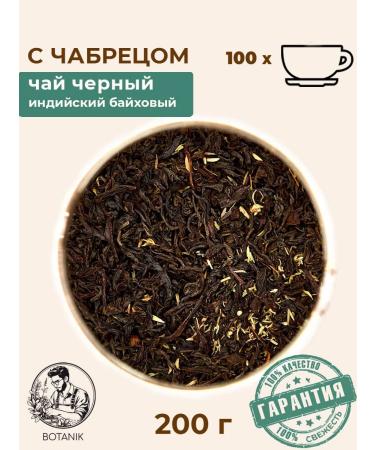 Botanik Black tea leaf and thyist 200 g