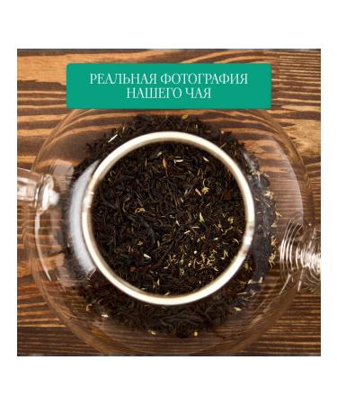 Botanik Black tea leaf and thyist 200 g - Buy Online on GoSupps.com