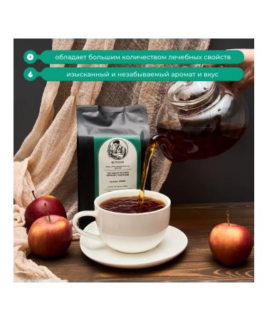 Botanik Black tea leaf and thyist 200 g - Buy Online on GoSupps.com