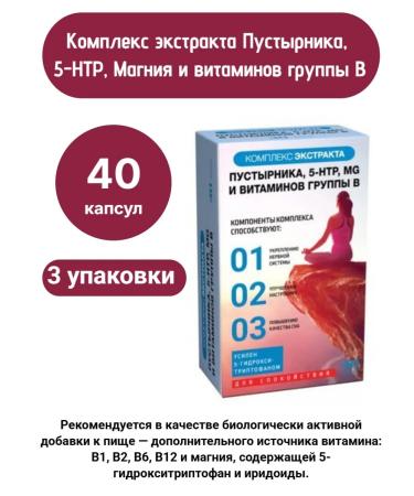WTF Motherwort 5-TNTR MG and groups of groups in 40 kapaps 3UP