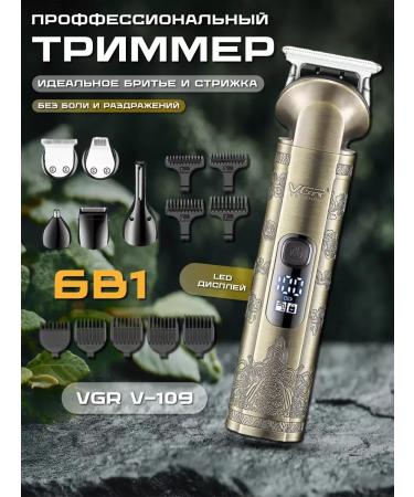 VGR Razor trimmer machine 6V1 V-109