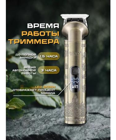 VGR Razor trimmer machine 6V1 V-109 - Buy Online on GoSupps.com