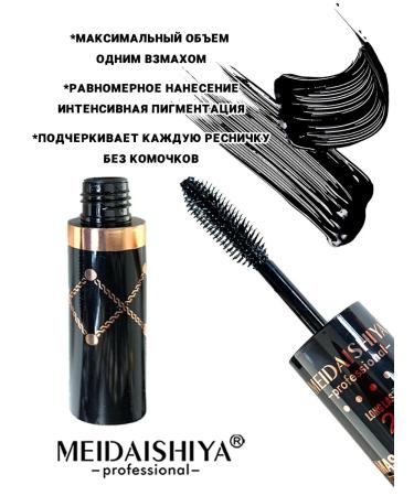 MEIDAISHIYA Mascara for eyelashes voluminous lengthening and eye eyeliner 2V1 - Buy Online on GoSupps.com