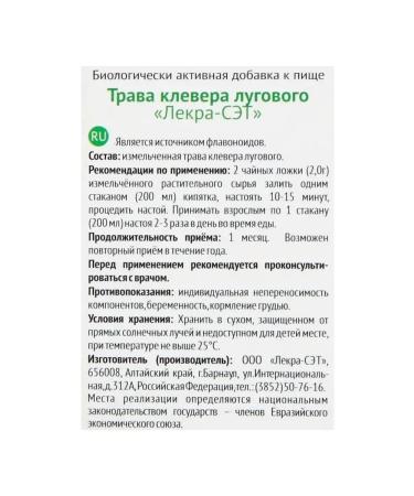 LekraSet Clover red meadow 5pcs - Buy Online on GoSupps.com
